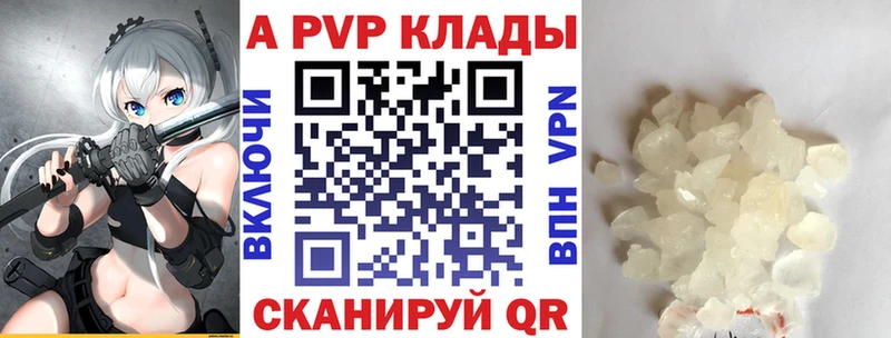 Названия наркотиков Завитинск MDMA  Меф  АМФ  ГАШ  Кокаин  ЭКСТАЗИ  Каннабис 