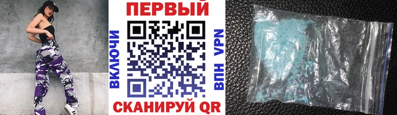 магазин  наркотиков  Завитинск  Амфетамин 98% 