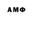 Метадон methadone Plystrus Smith