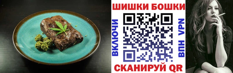 Canna-Cookies конопля Завитинск