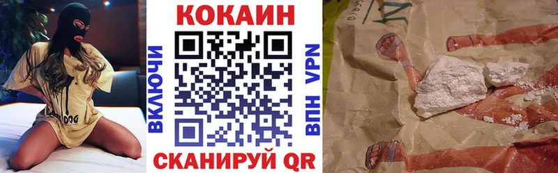 Cocaine Перу  гидра ССЫЛКА  Завитинск 