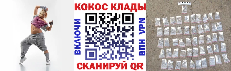 COCAIN Колумбийский Завитинск