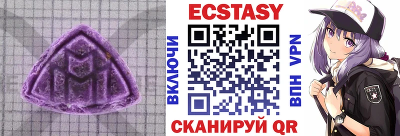 ЭКСТАЗИ Punisher  продажа наркотиков  Завитинск 
