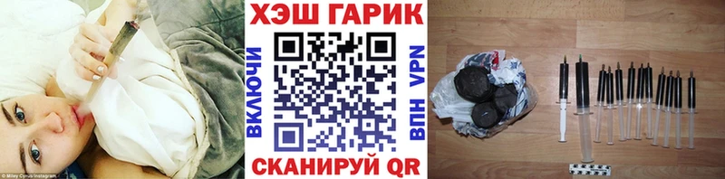 нарко площадка какой сайт Завитинск Гашиш VHQ где продают