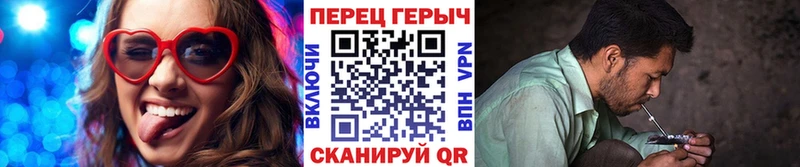 blacksprut маркетплейс Завитинск ГЕРОИН белый
