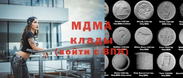 прущие крисы Алзамай