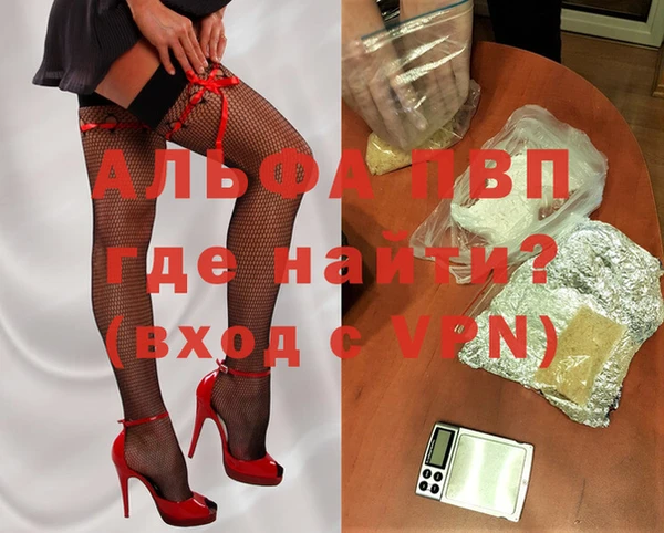 кристаллы Алексин