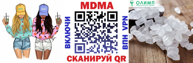 цены наркотик  Завитинск  МДМА молли 