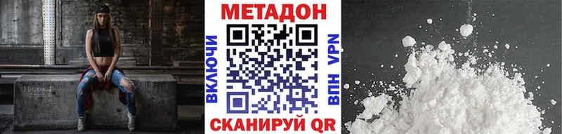 Метадон мёд  сколько стоит  Завитинск 