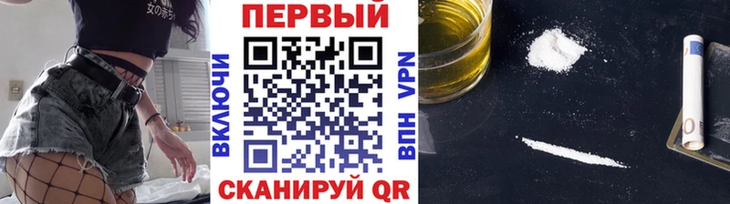 Первитин Декстрометамфетамин 99.9%  дарк нет официальный сайт  Завитинск 