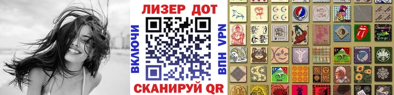 Марки NBOMe 1,8мг  Завитинск 