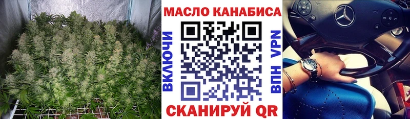 Дистиллят ТГК концентрат  Завитинск 
